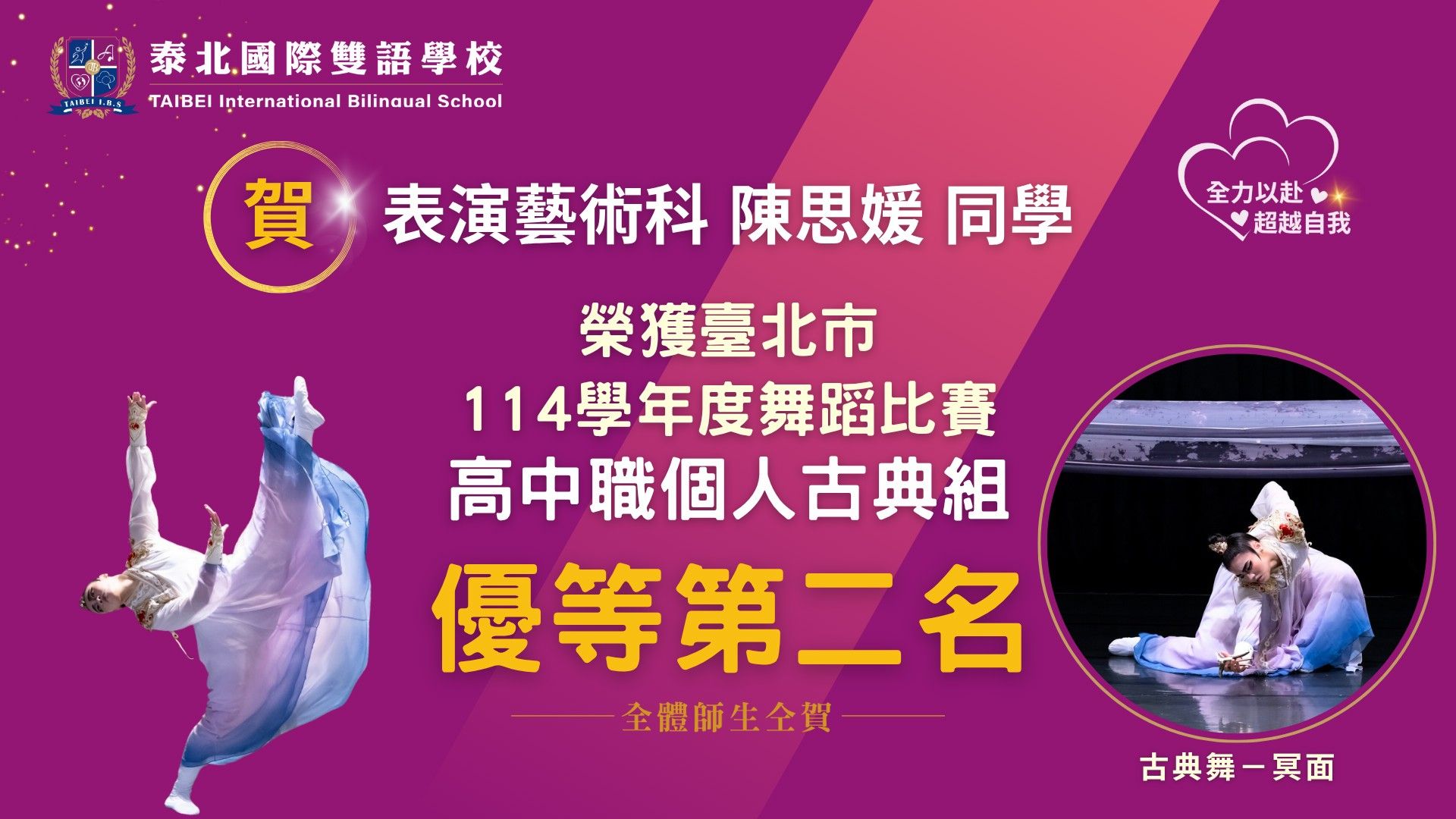 7. gu dian2_copy.jpg